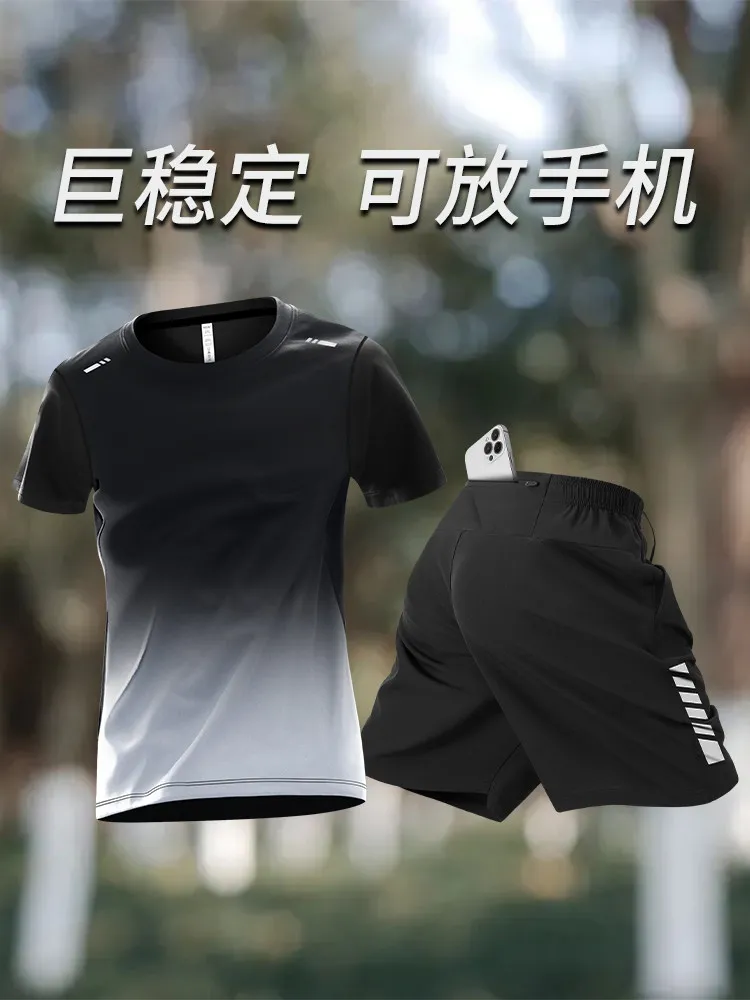 Running Gear Outfit - 남성용 러닝 세트 (휴대폰 포켓 반바지