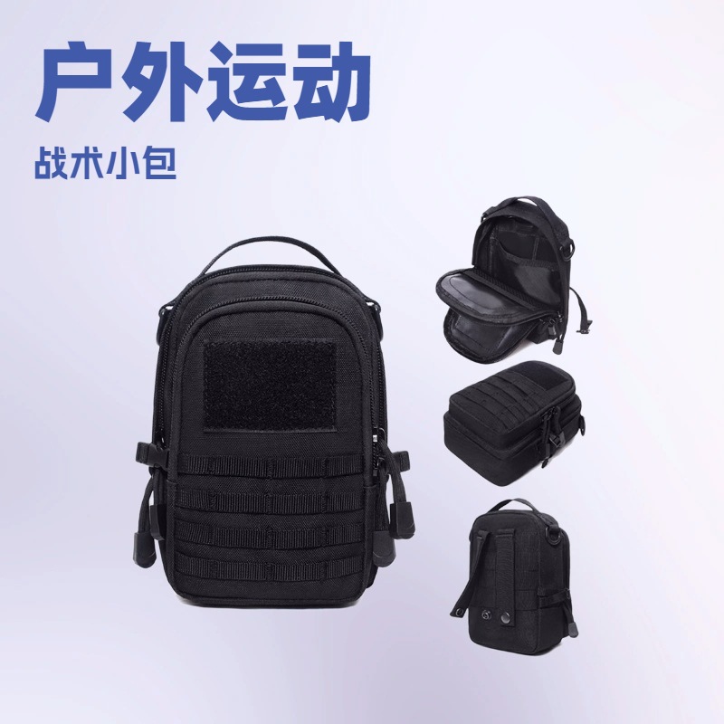 EDC 전술 허리 팩 모듈 형 몰 크로스 바디 유틸리티 - Running Gear Essentials 리뷰 및 가격
